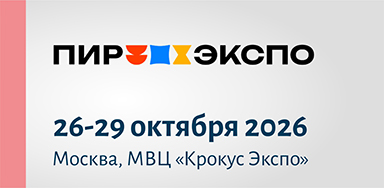 ПИР ЭКСПО