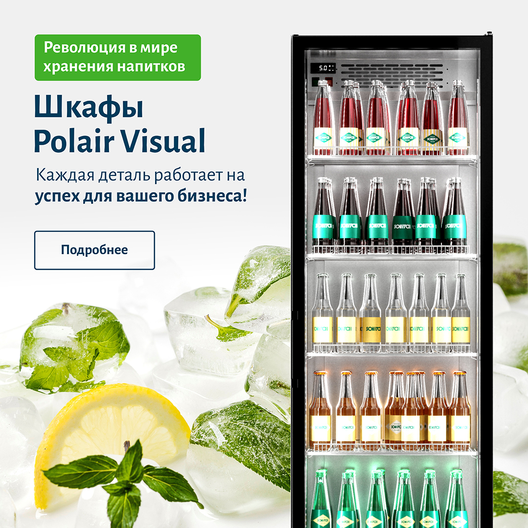 Polair Visual