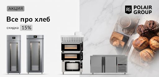 Акция "Все про хлеб!"