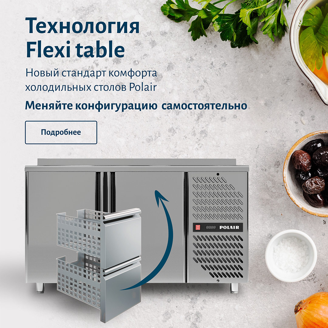 Flexi Table